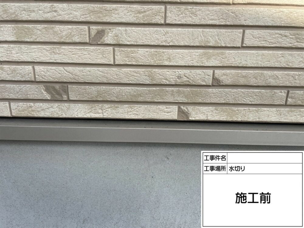 葛飾区 外壁塗装