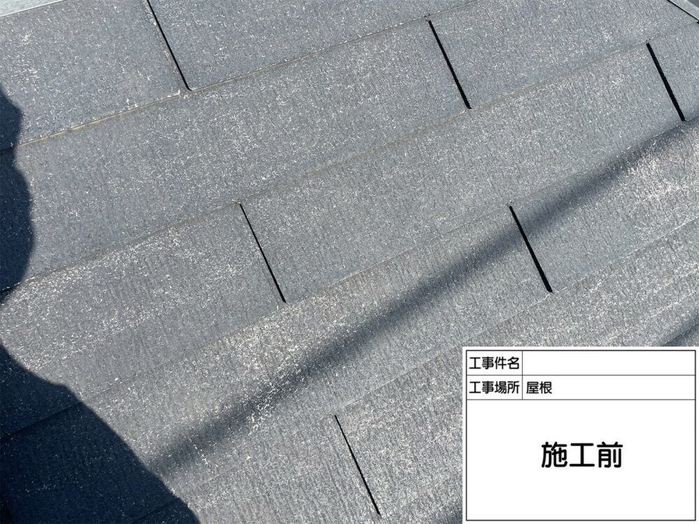 葛飾区 屋根塗装
