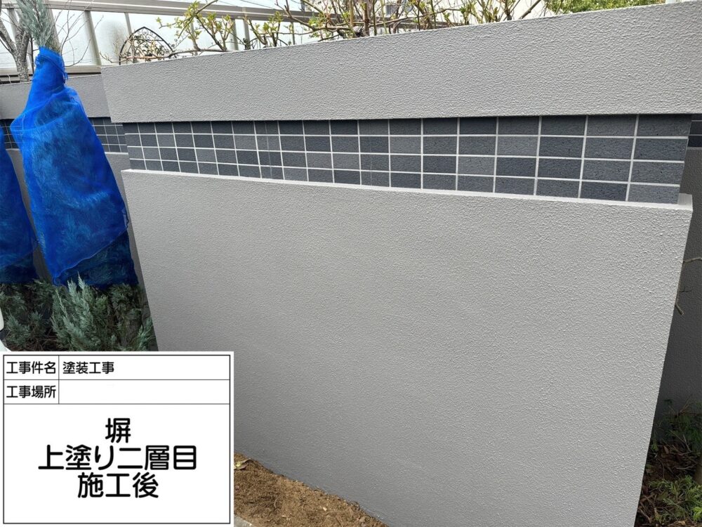 ブロック塀塗装　おしゃれ