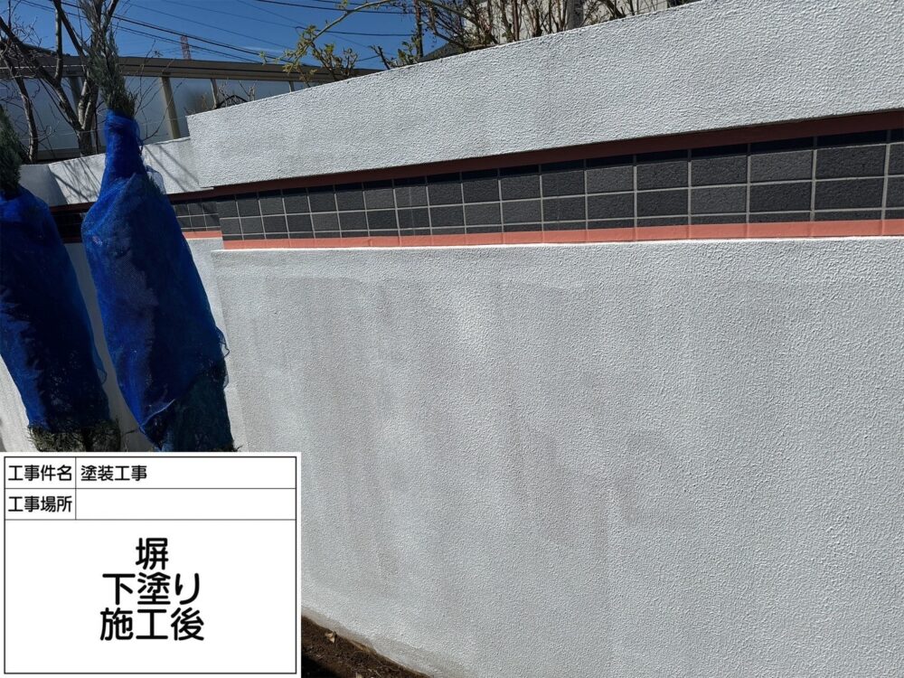 ブロック塀塗装　おしゃれ