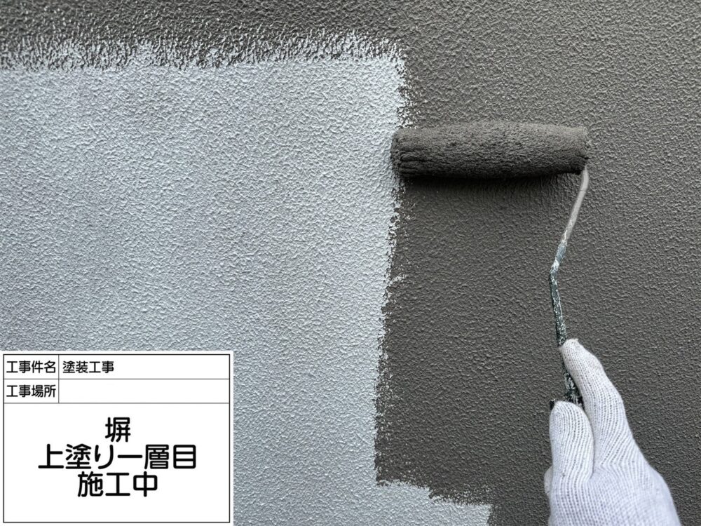 ブロック塀塗装　おしゃれ