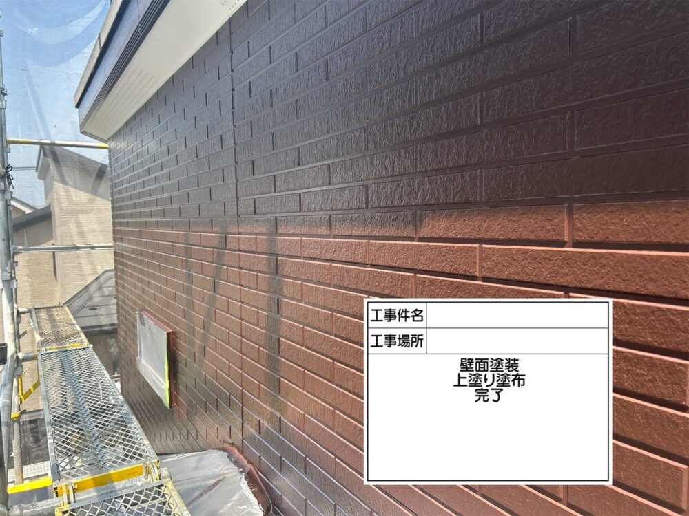 川口市 外壁塗装