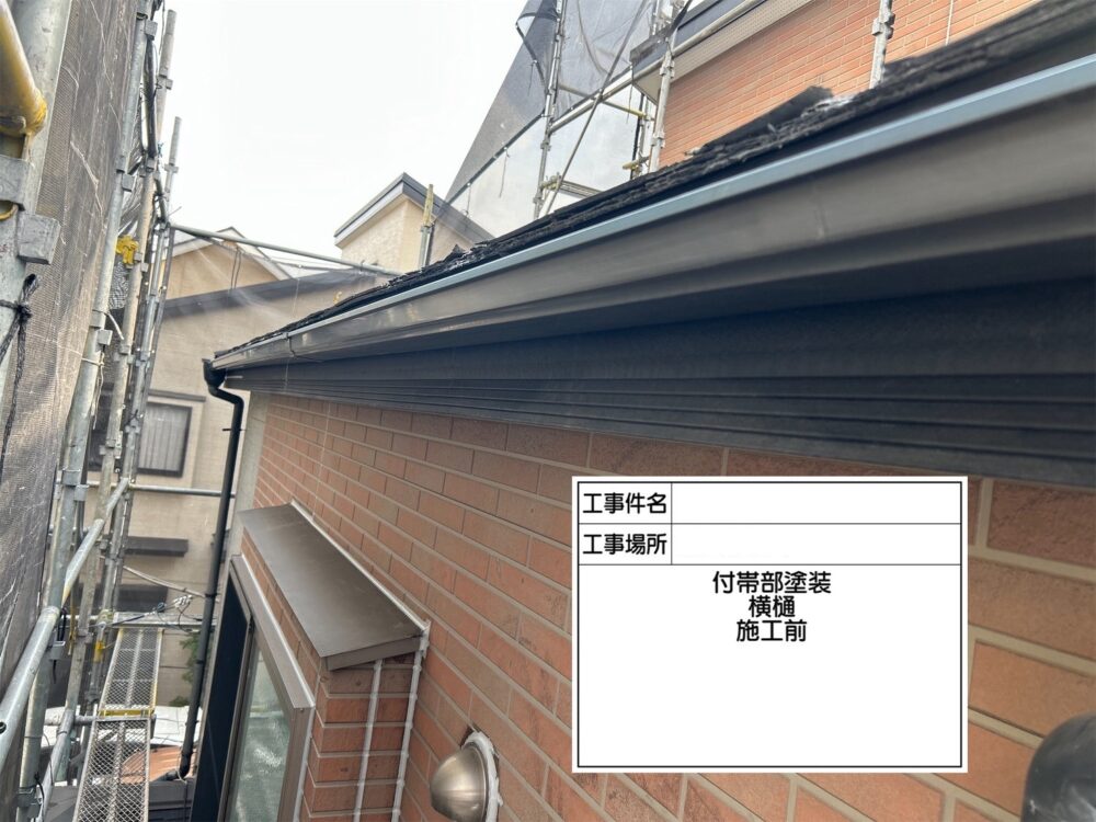 川口市 外壁塗装