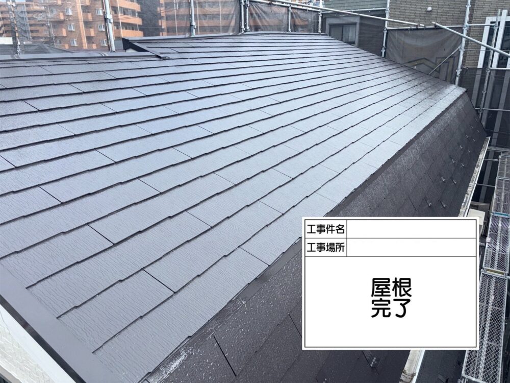 江戸川区 屋根塗装