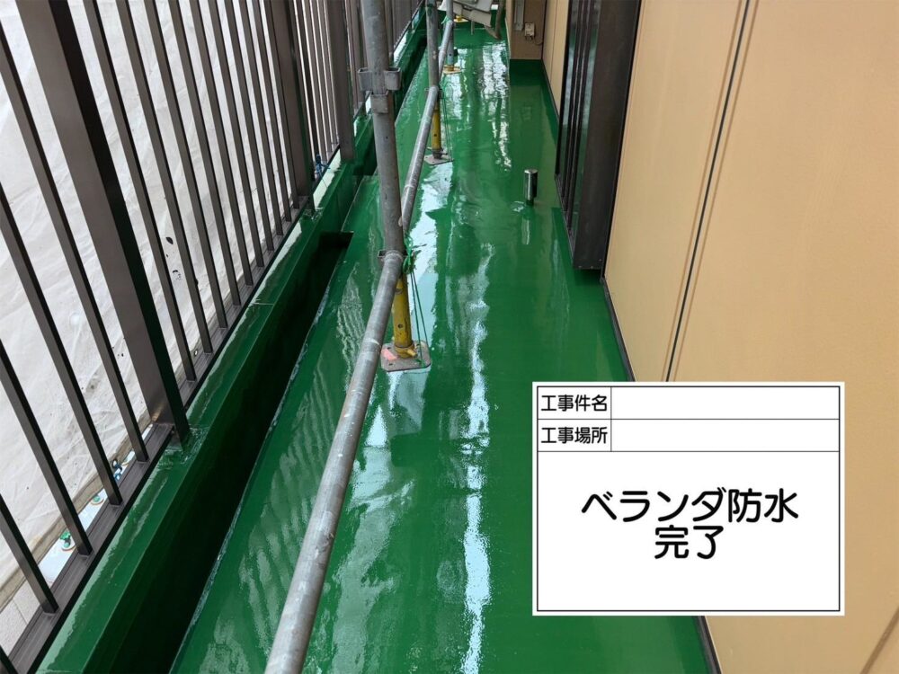 江戸川区 防水