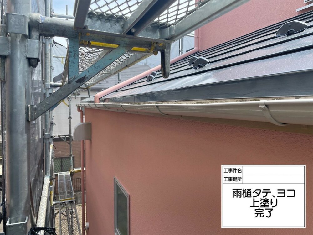 江戸川区 外壁塗装