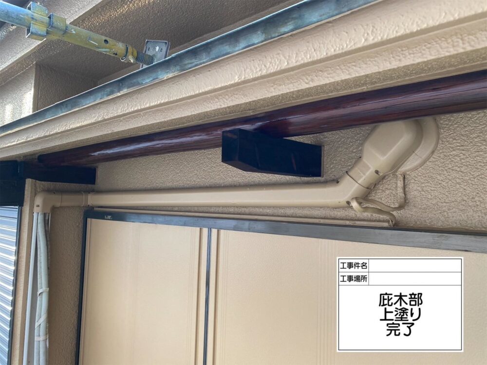 江戸川区 外壁塗装