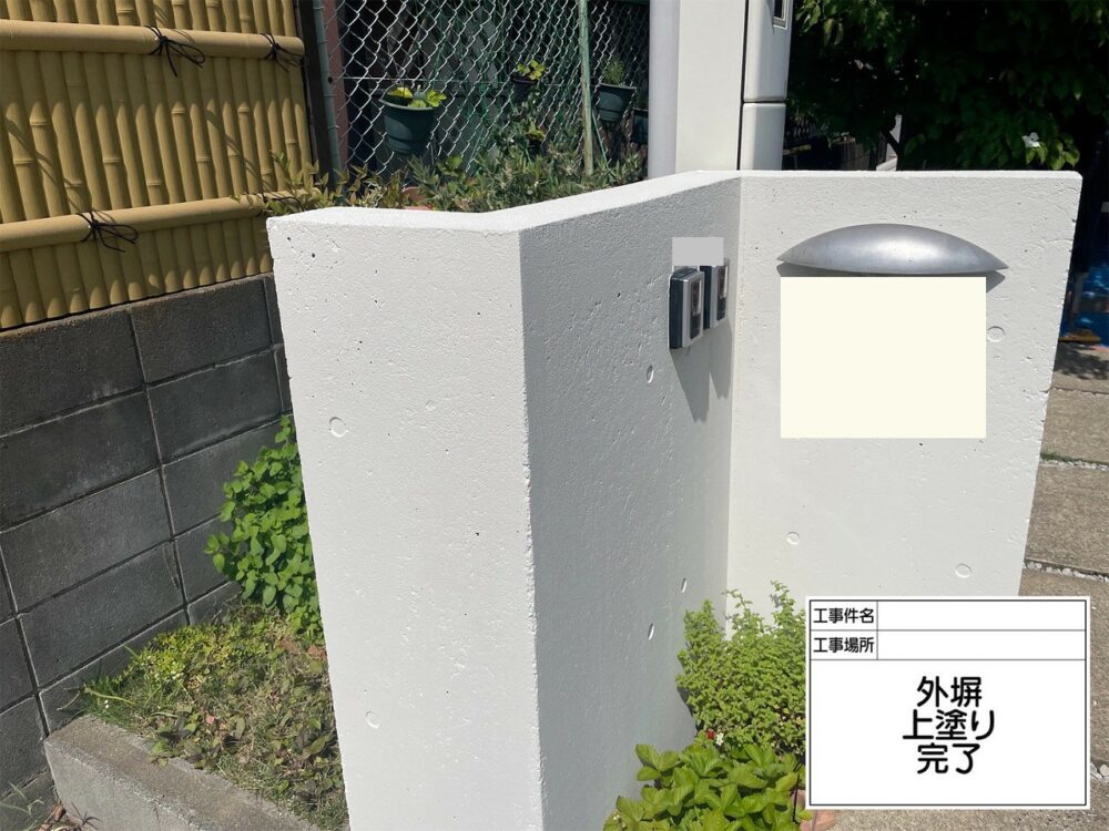 江戸川区 外壁塗装