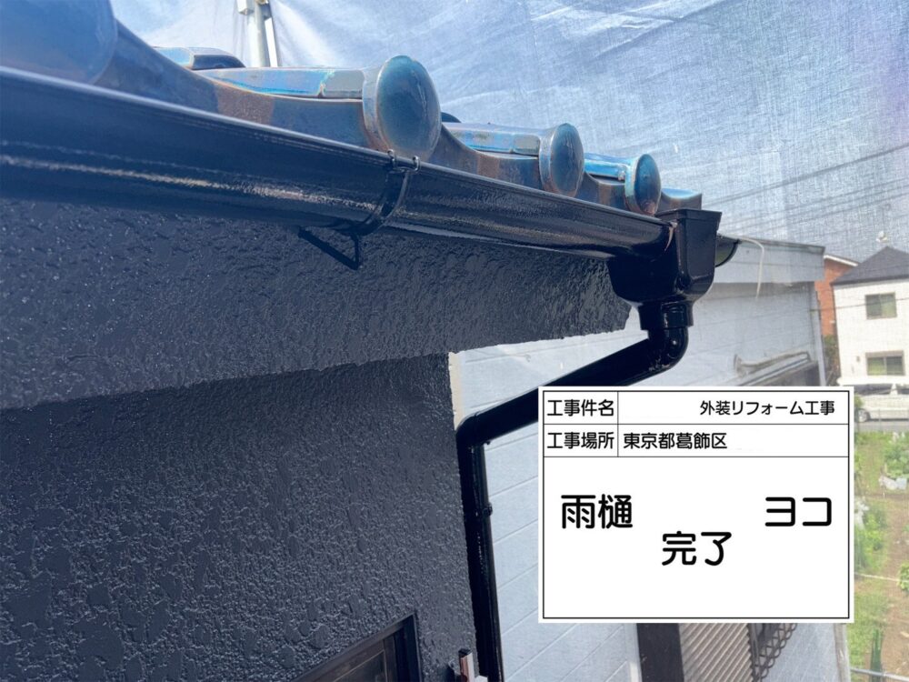 葛飾区　外壁塗装
