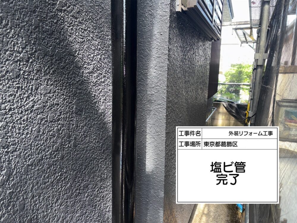 葛飾区　外壁塗装