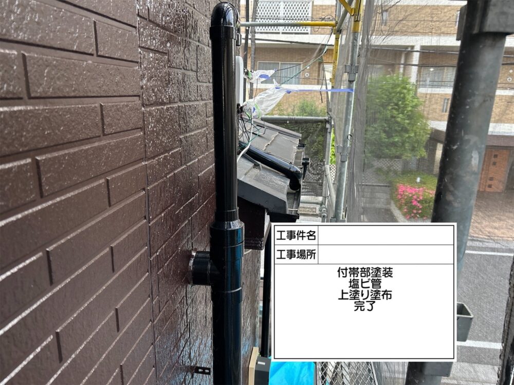 川口市 外壁塗装