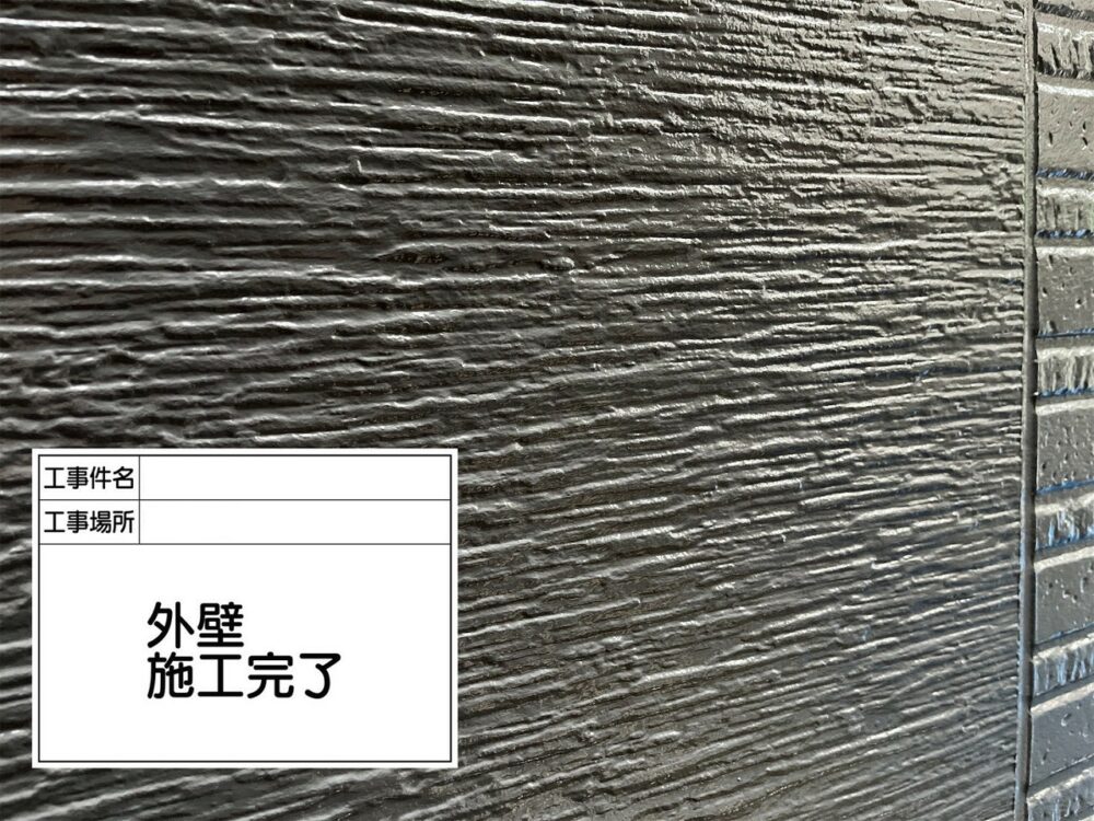 葛飾区 外壁塗装