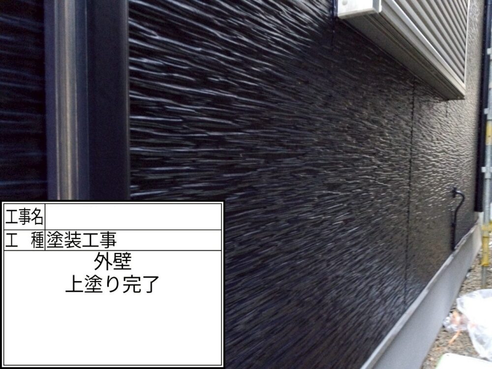 葛飾区 外壁塗装