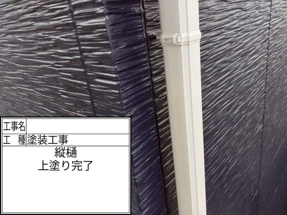 葛飾区 外壁塗装