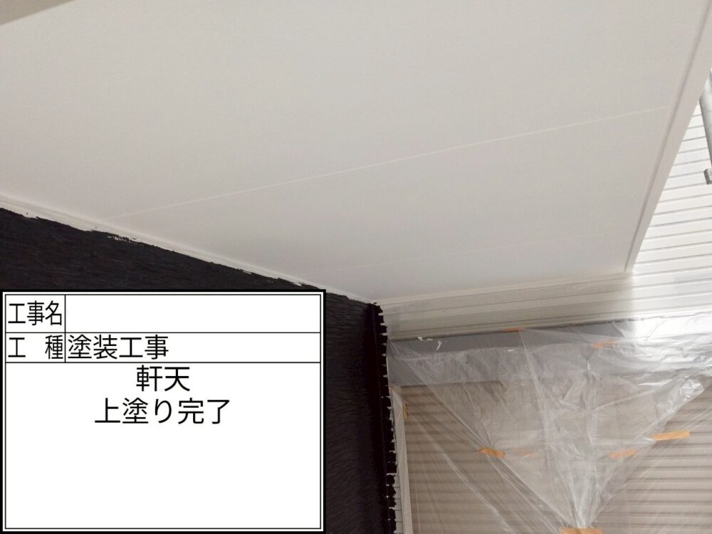 葛飾区 外壁塗装