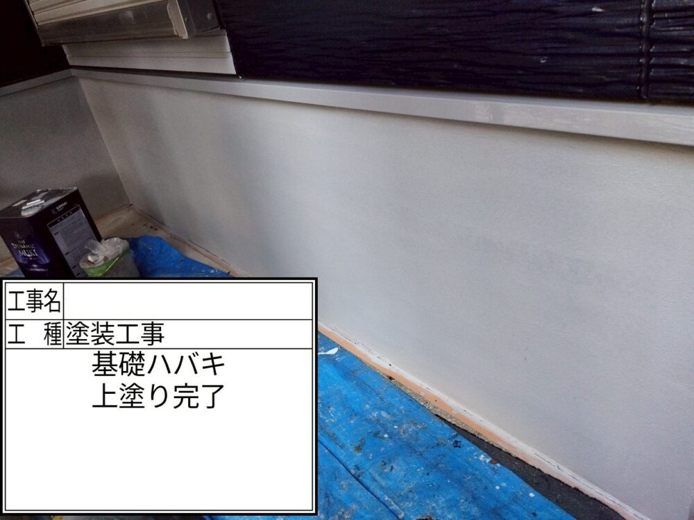 葛飾区 外壁塗装