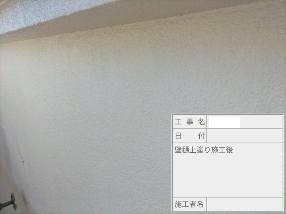 江戸川区 外壁塗装