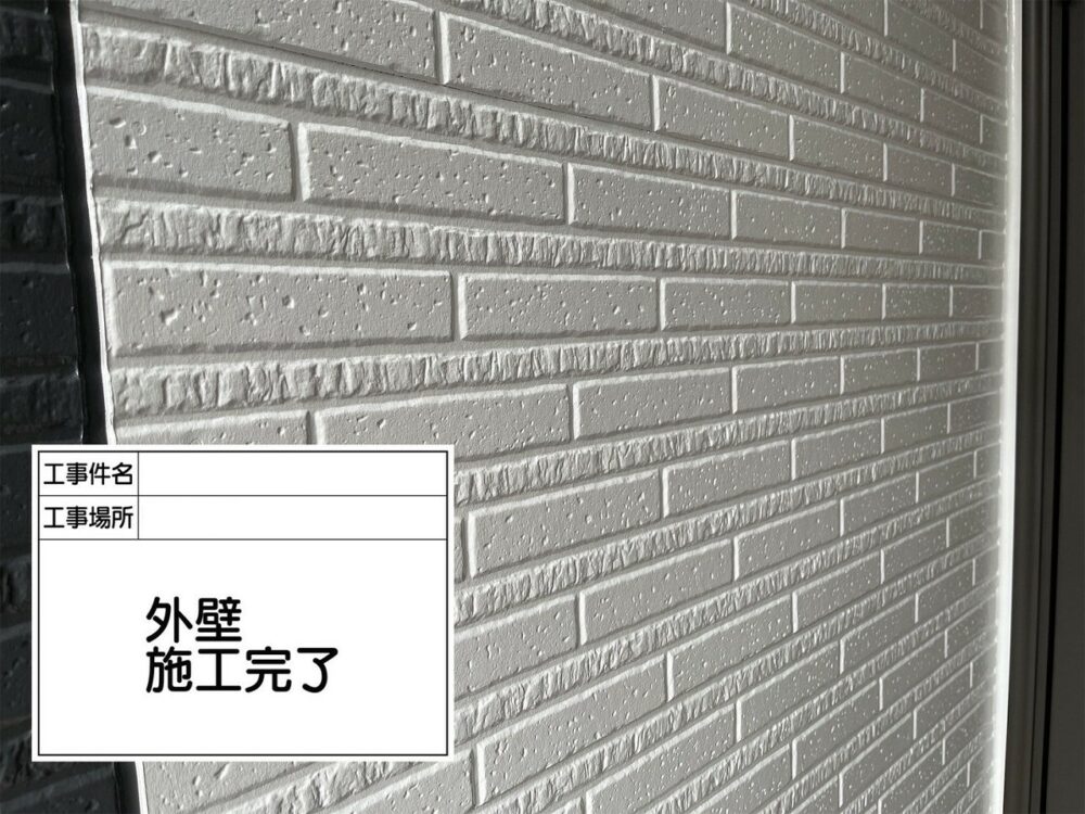 葛飾区 外壁塗装