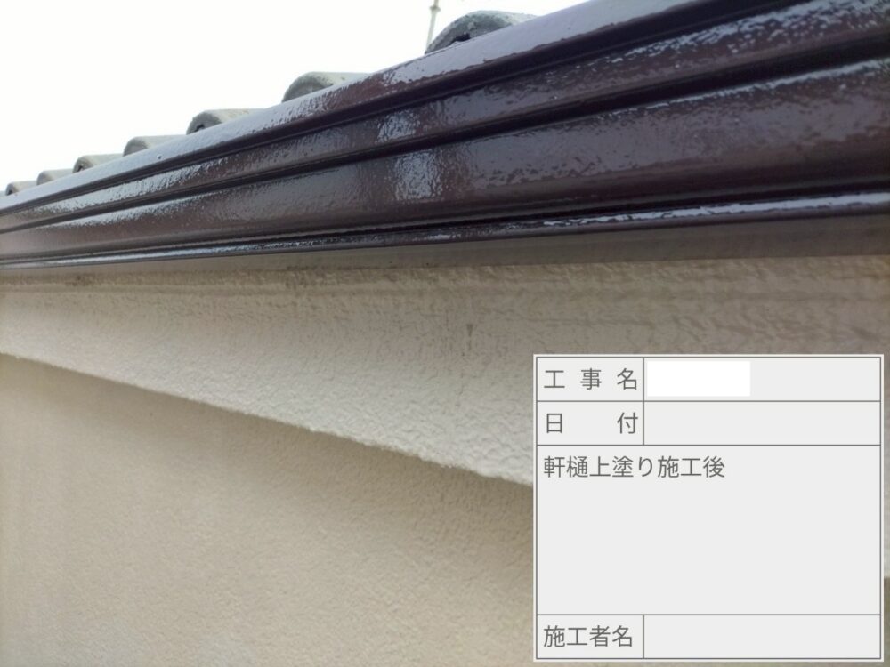 江戸川区 外壁塗装