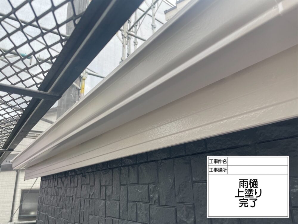 江戸川区 外壁塗装