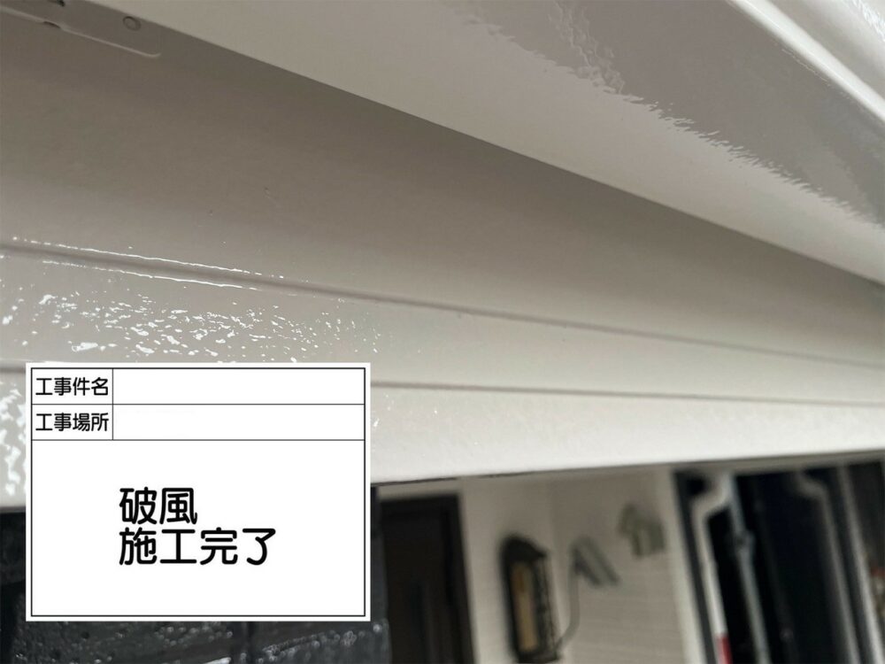 葛飾区 外壁塗装
