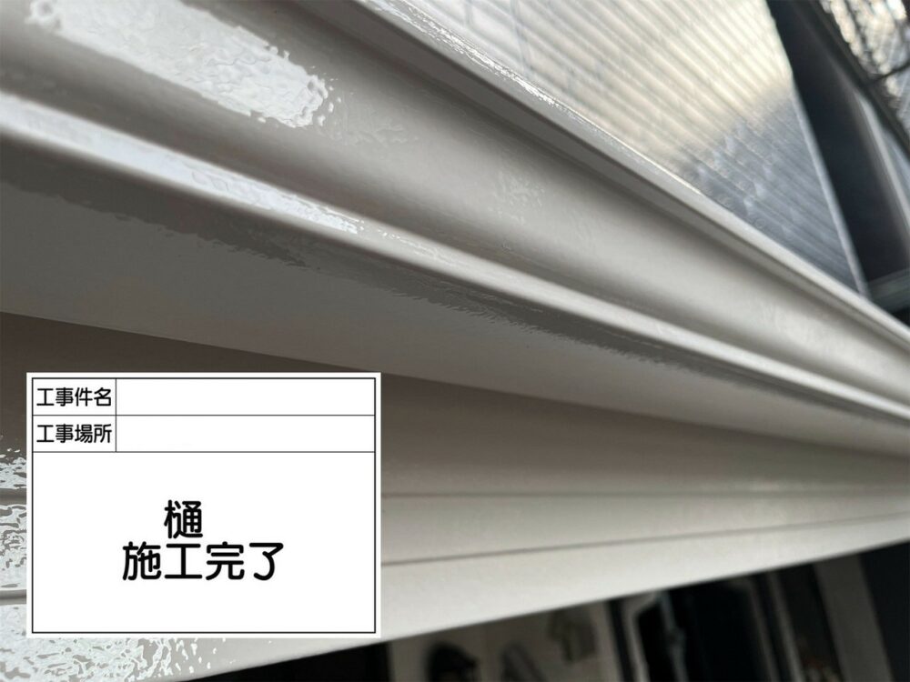 葛飾区 外壁塗装