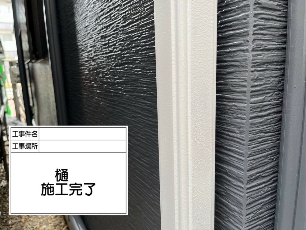 葛飾区 外壁塗装