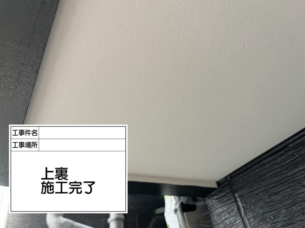 葛飾区 外壁塗装