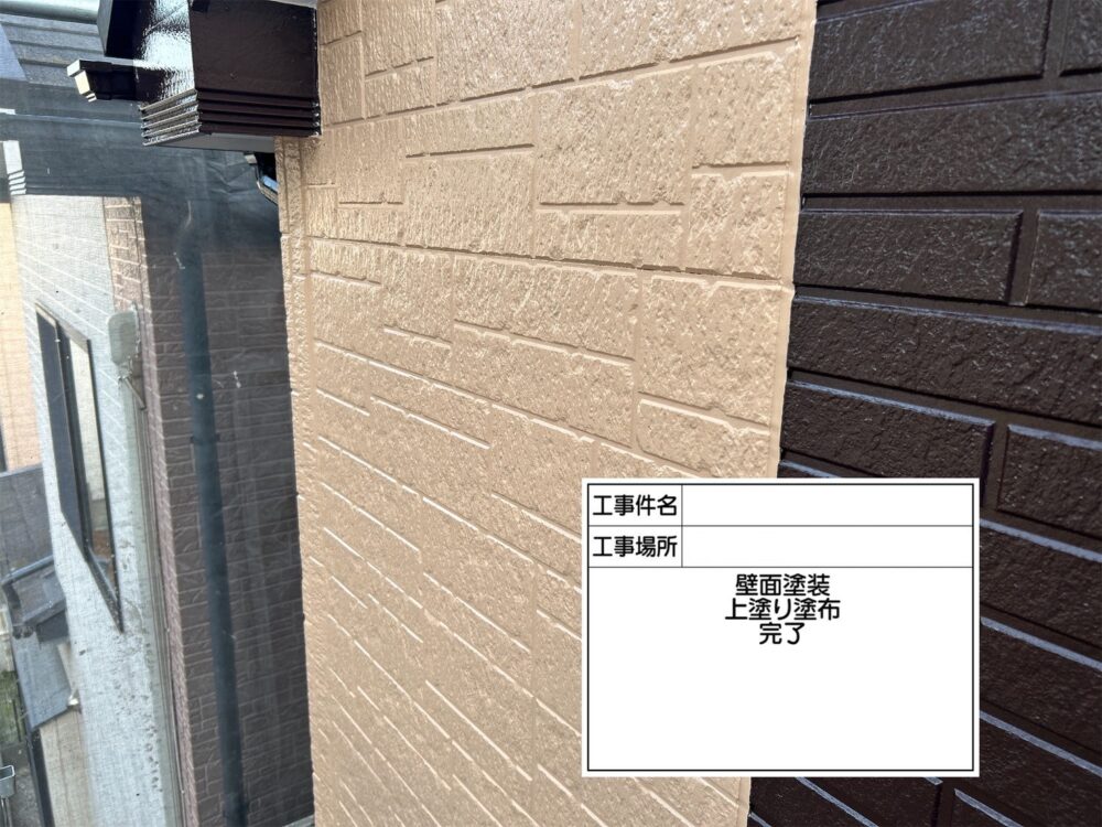 川口市 外壁塗装