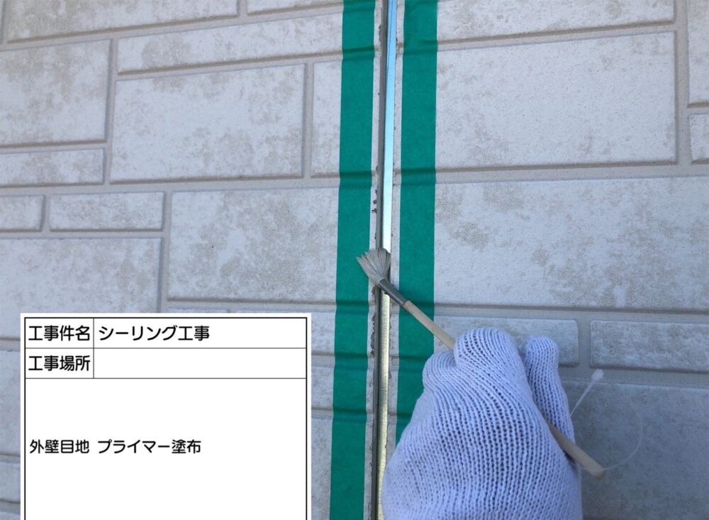 外壁塗装 コーキング 費用
