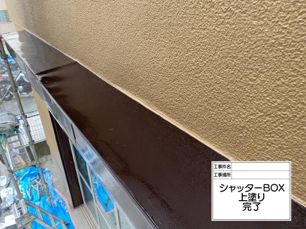 江戸川区 外壁塗装