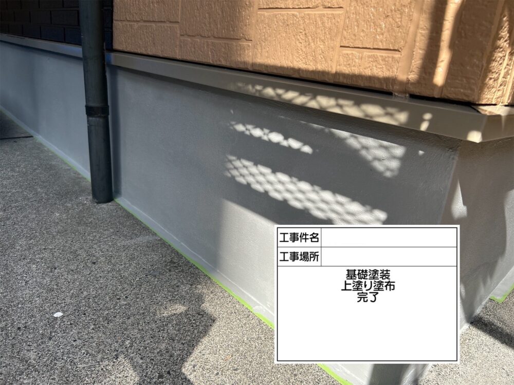 川口市 外壁塗装