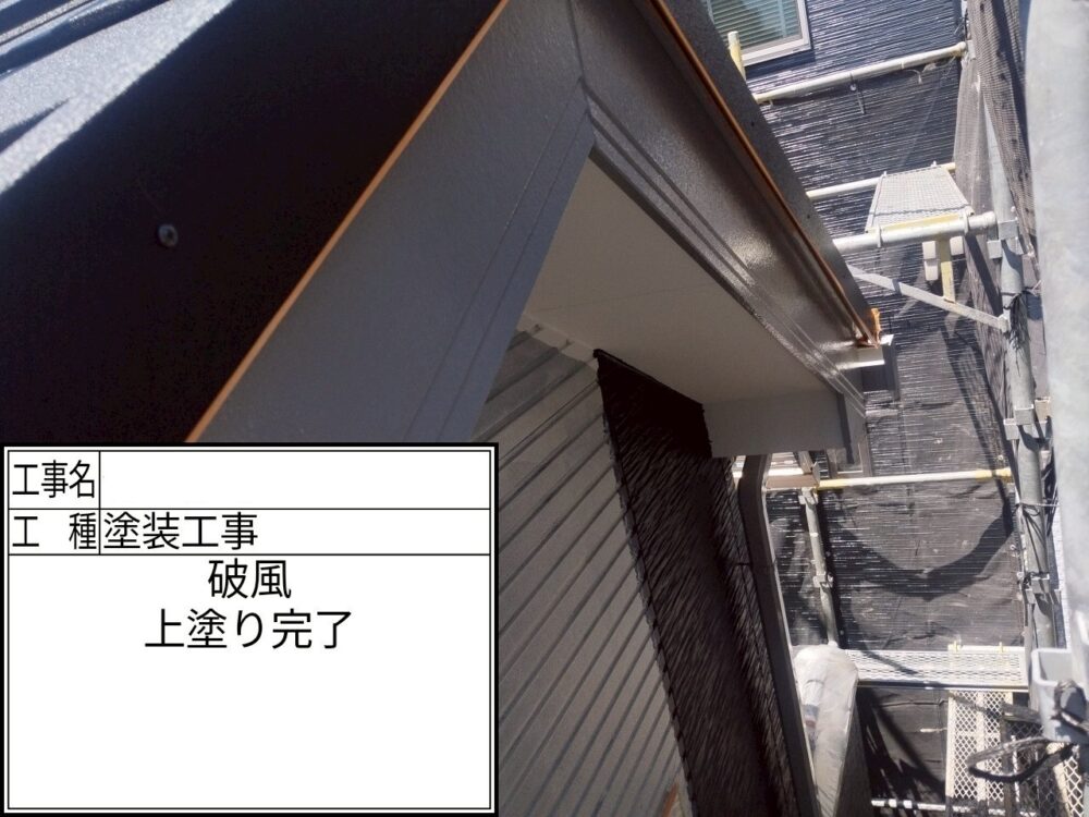 葛飾区 外壁塗装