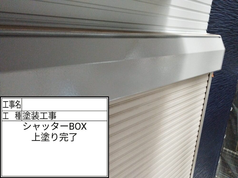 葛飾区 外壁塗装
