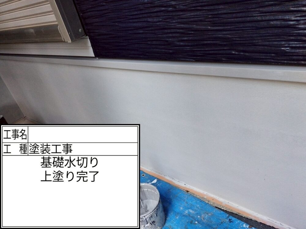 葛飾区 外壁塗装