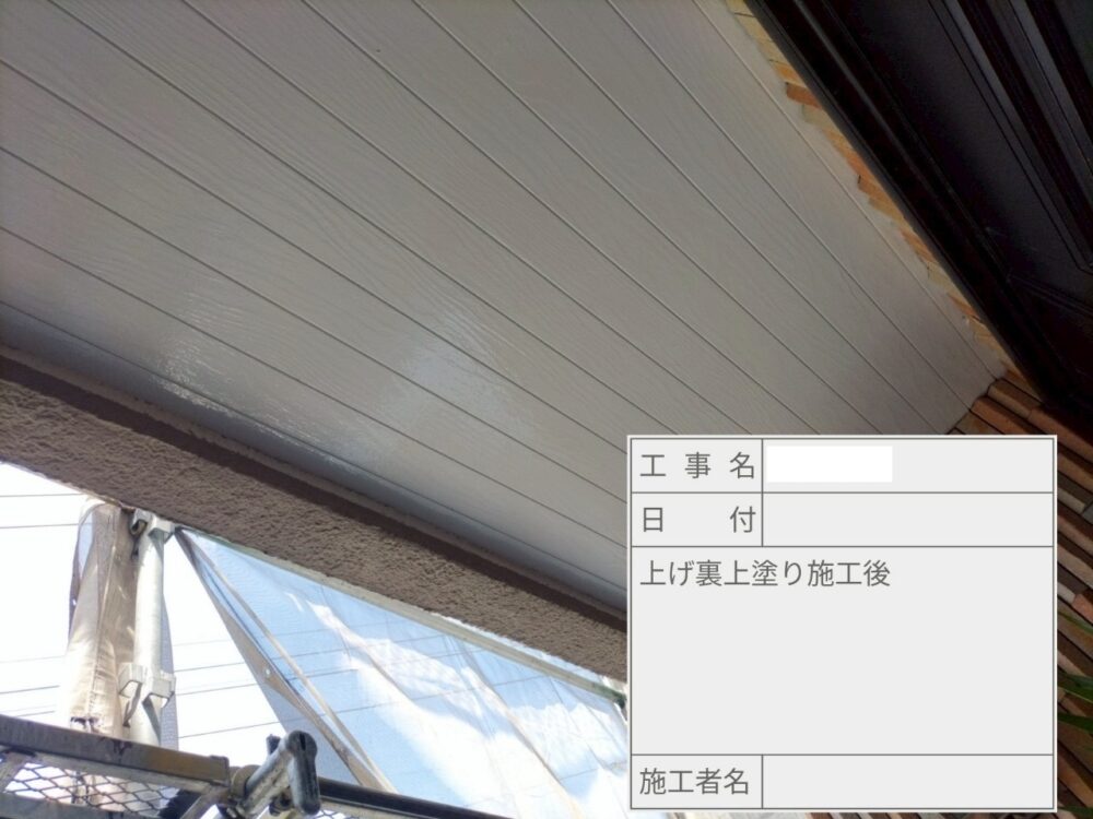 江戸川区 外壁塗装