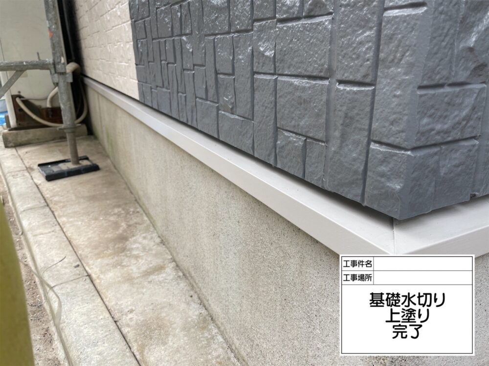 江戸川区 外壁塗装