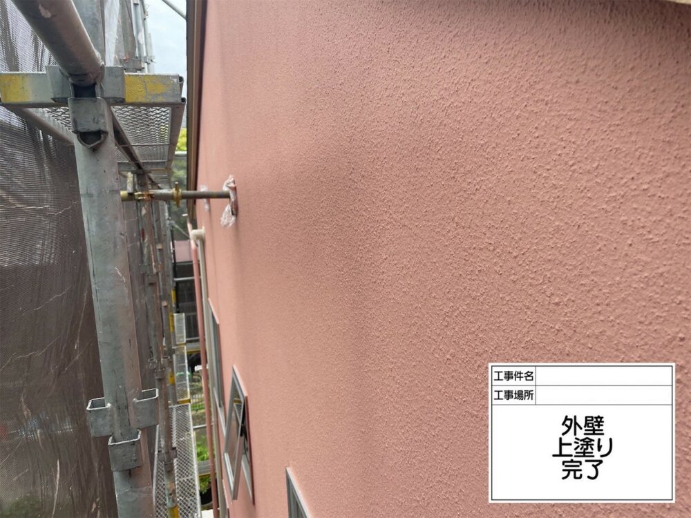 江戸川区 外壁塗装