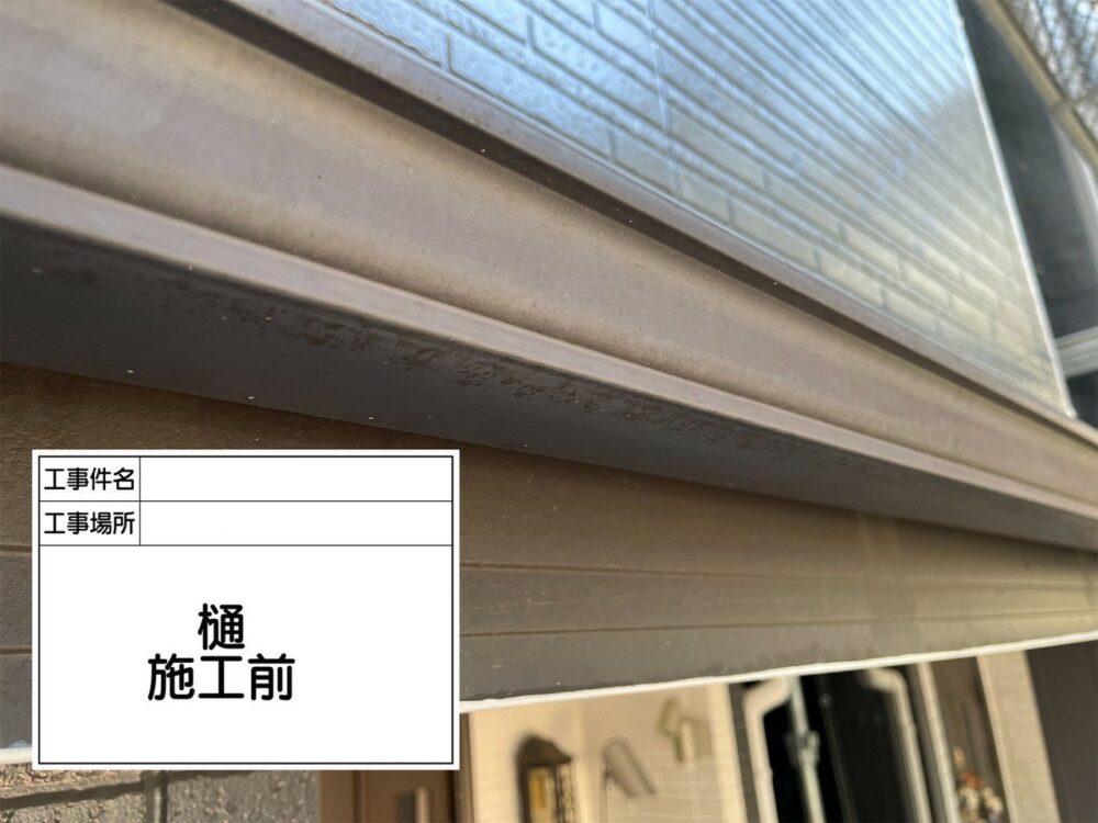 葛飾区 外壁塗装