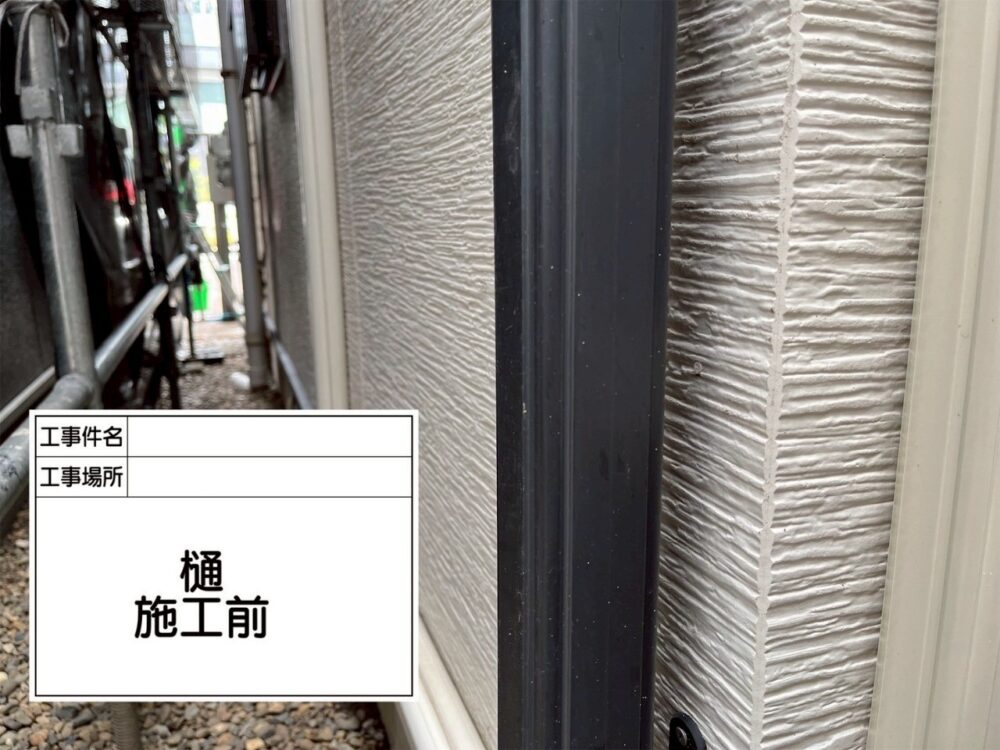 葛飾区 外壁塗装
