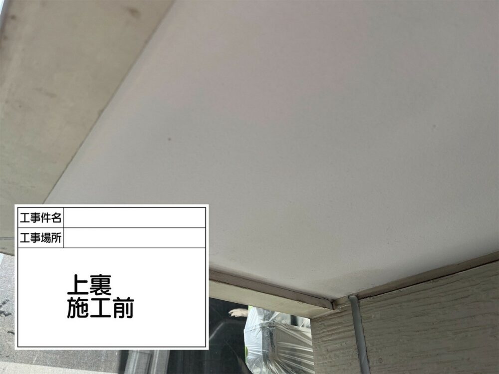 葛飾区 外壁塗装