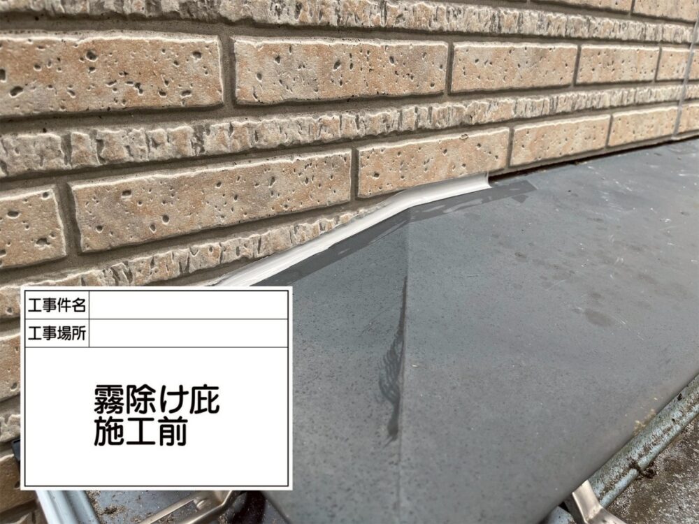 葛飾区 外壁塗装