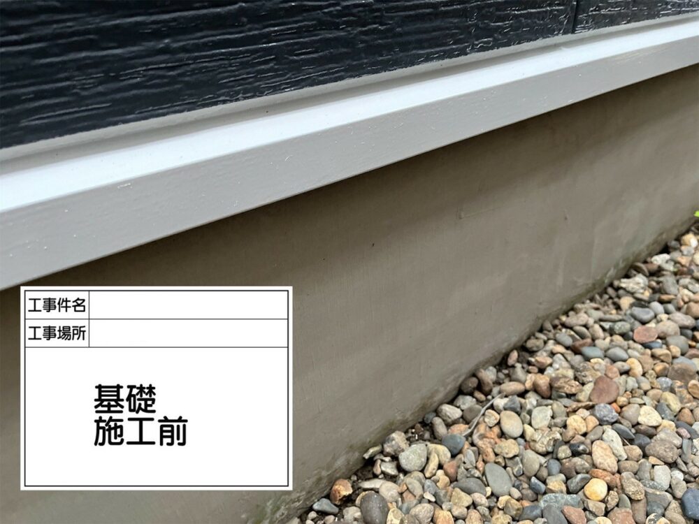 葛飾区 外壁塗装