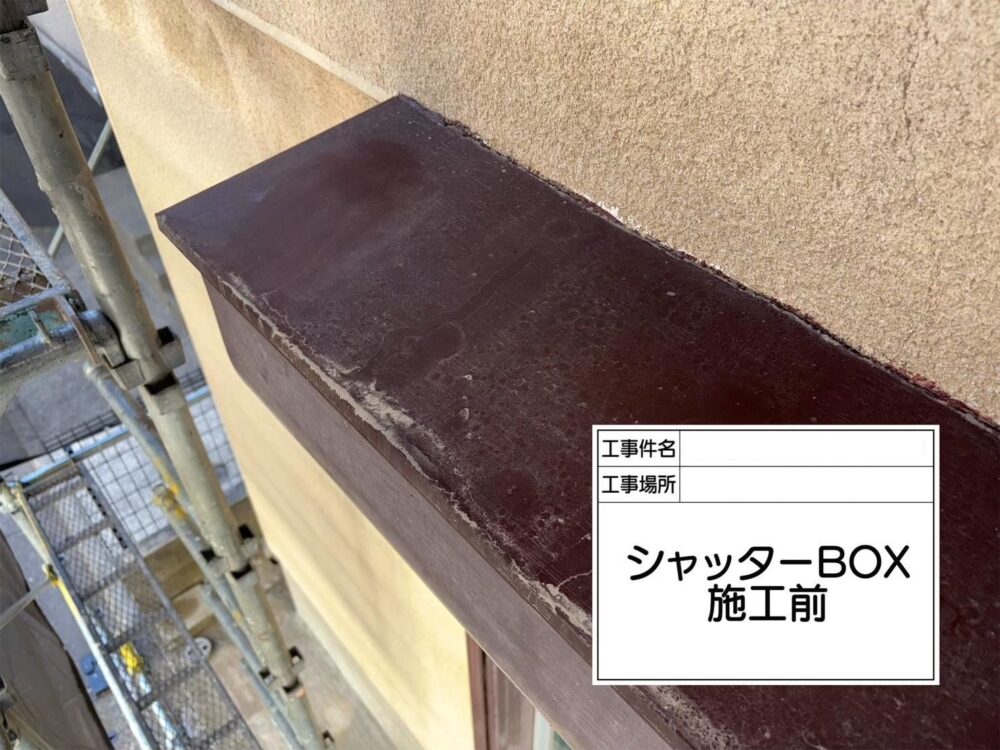 江戸川区 外壁塗装