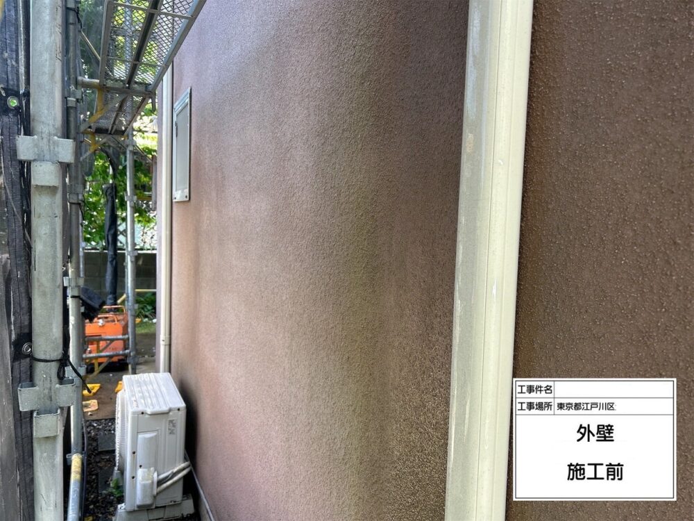 江戸川区 外壁塗装