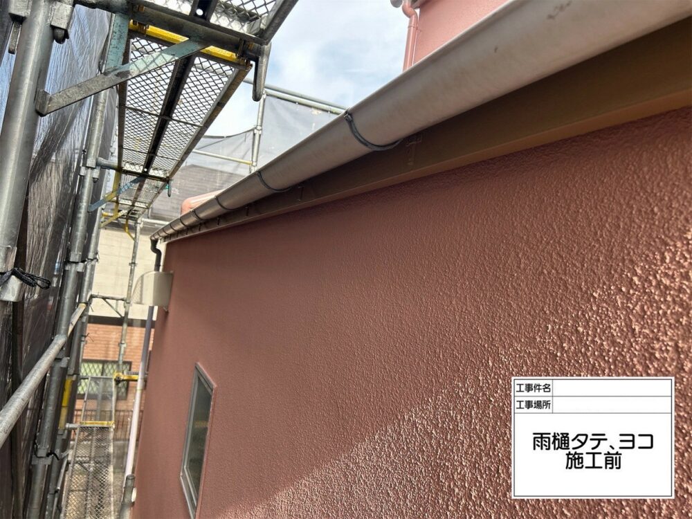江戸川区 外壁塗装