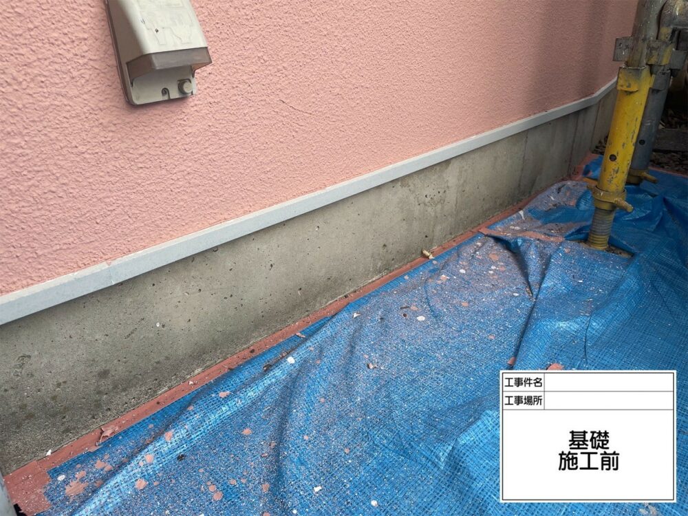 江戸川区 外壁塗装