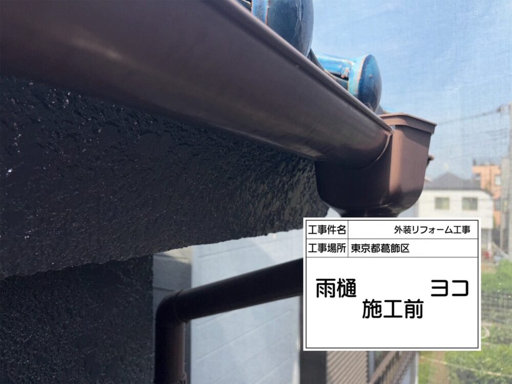 葛飾区　外壁塗装