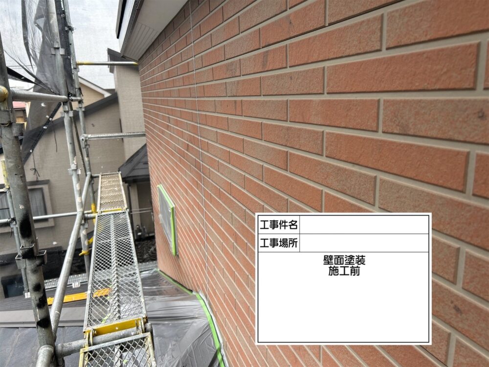 川口市 外壁塗装