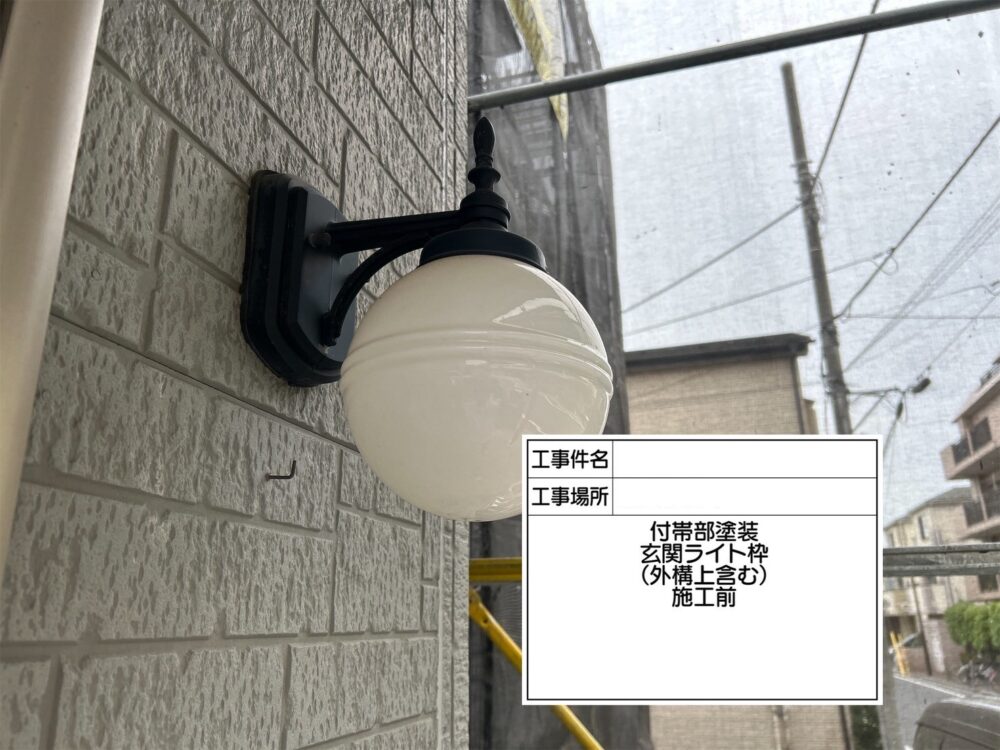 川口市 外壁塗装